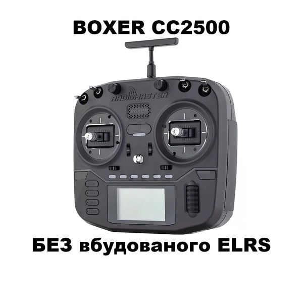 Пульт Radiomaster BOXER CC2500 апаратура СС 2500 для дрона FPV квадрокоптера Radio Controller (M2) без вбудованного ELRS 050723025 фото
