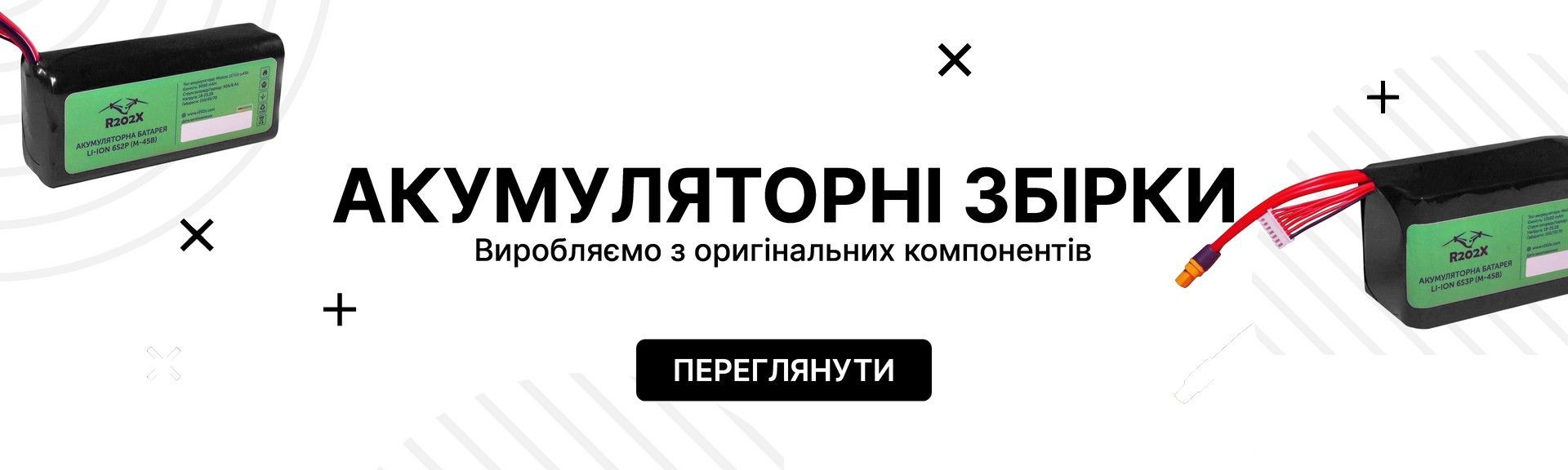 Головний Desktop 1 - 3