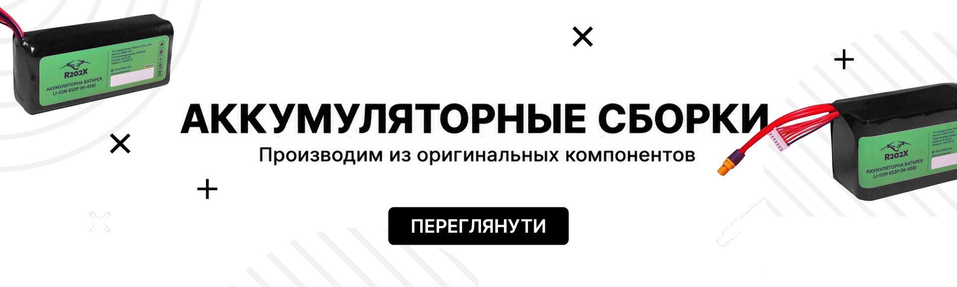 Головний Desktop 1 - 3