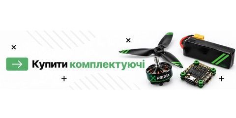 01 | Купити комплектуючі