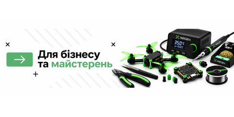 03 | Для бізнесу та майстерень