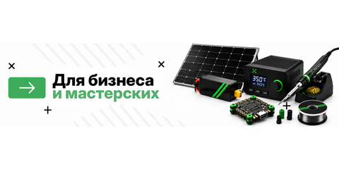 03 | Для бізнесу та майстерень